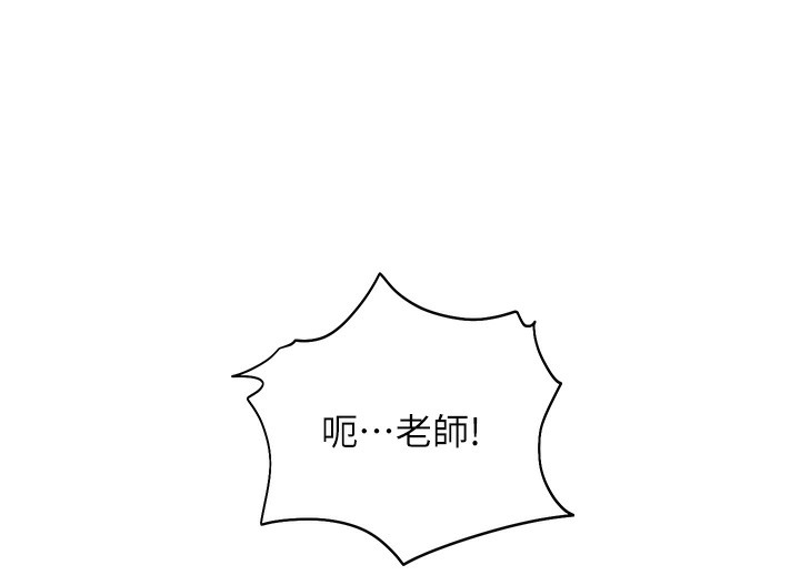 老师的亲密指导
