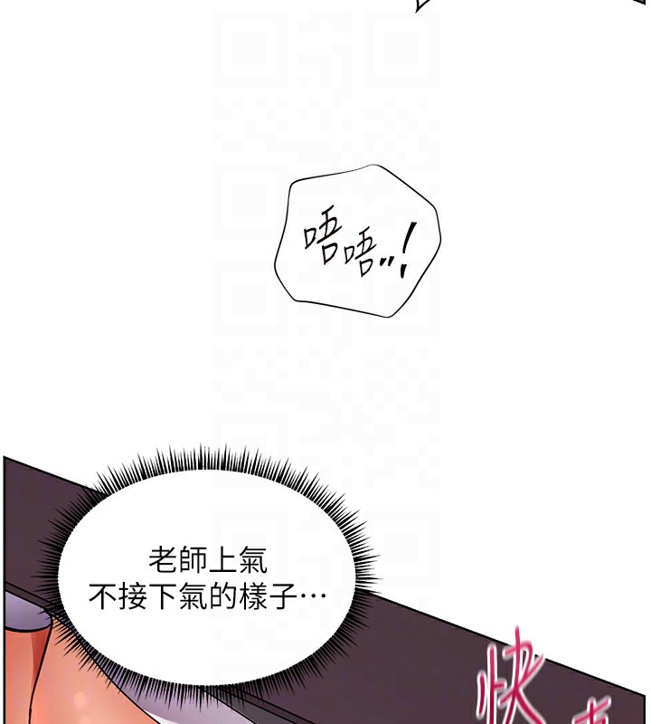 老师的亲密指导