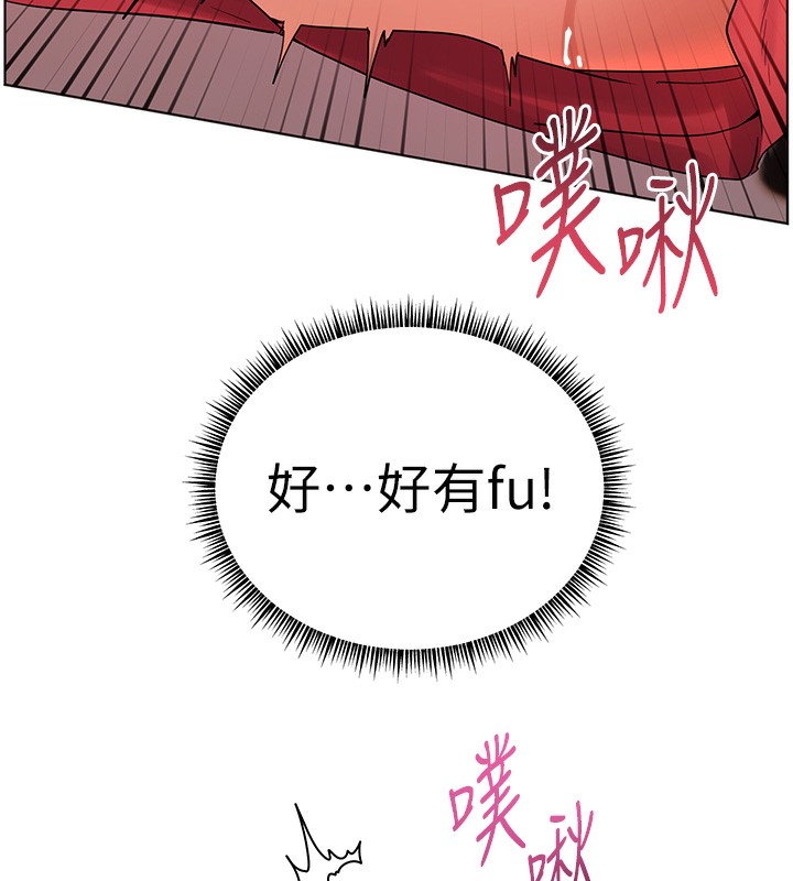 老师的亲密指导