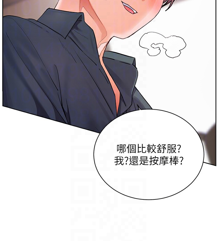 老师的亲密指导