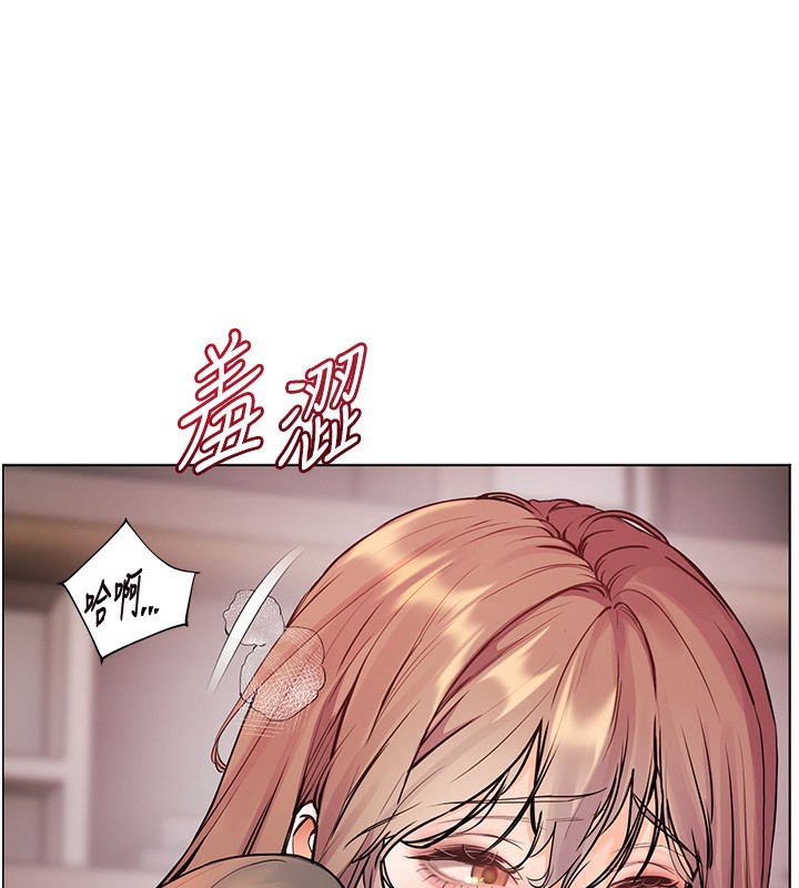 老师的亲密指导