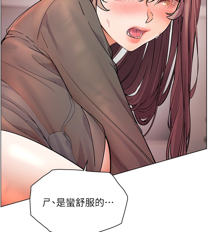 老师的亲密指导