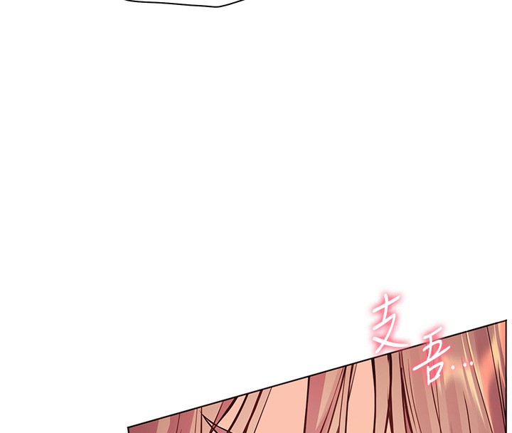 老师的亲密指导
