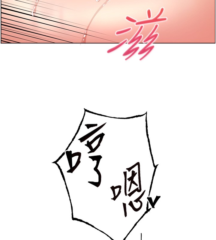 老师的亲密指导