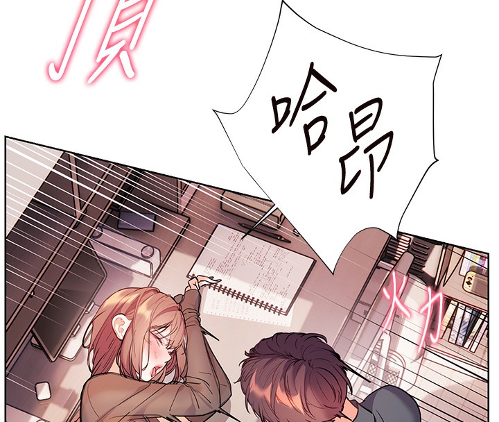 老师的亲密指导