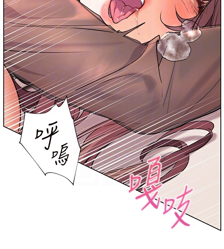 老师的亲密指导
