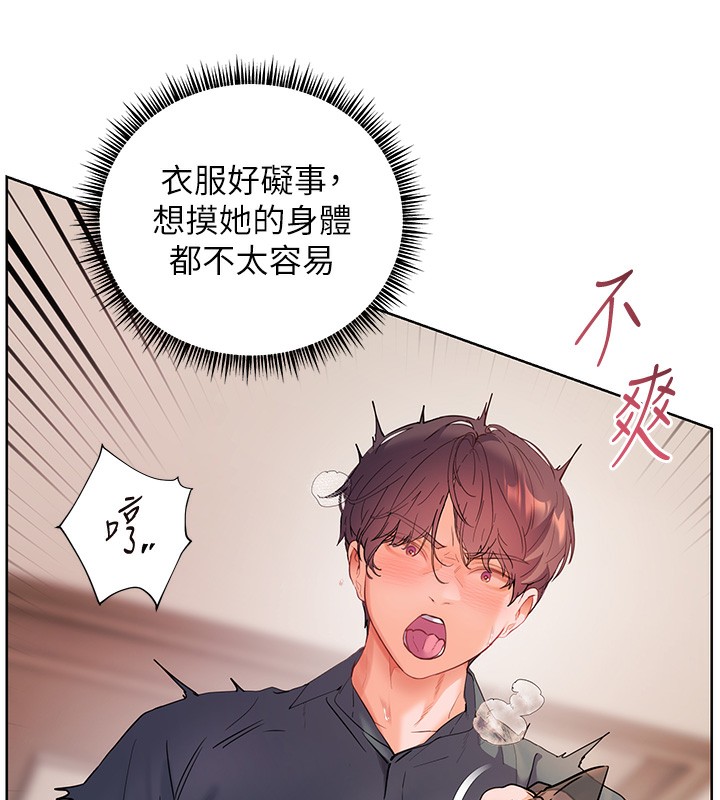 老师的亲密指导