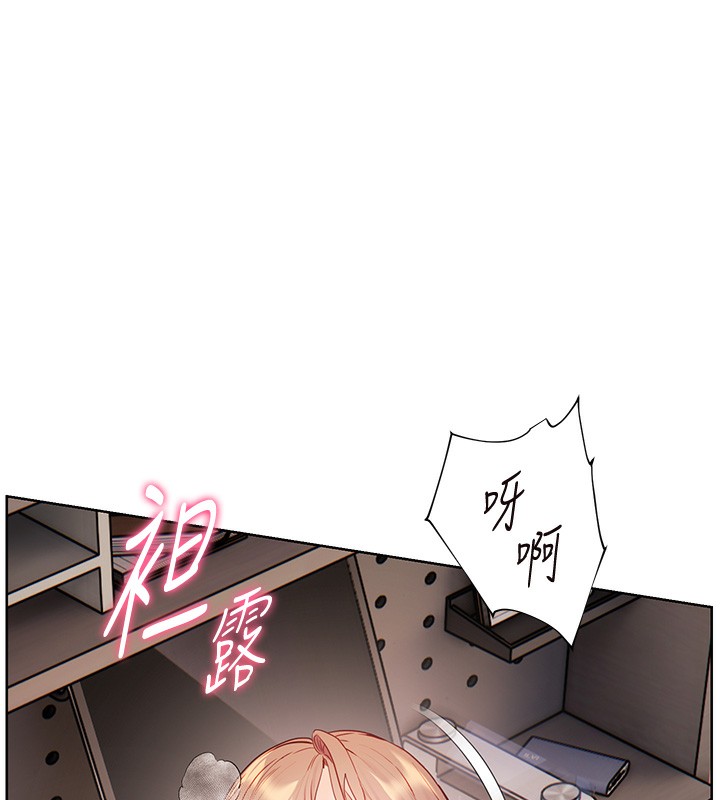 老师的亲密指导