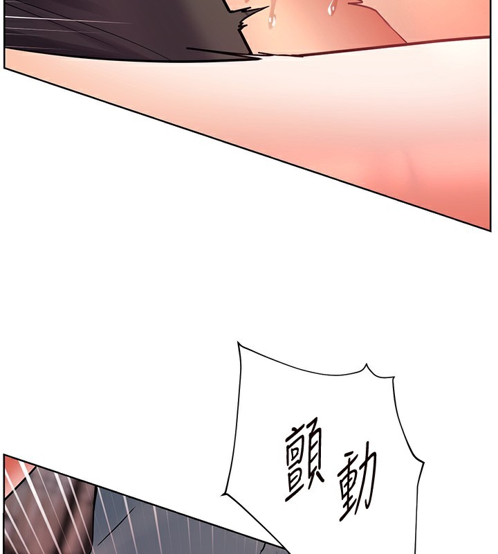 老师的亲密指导