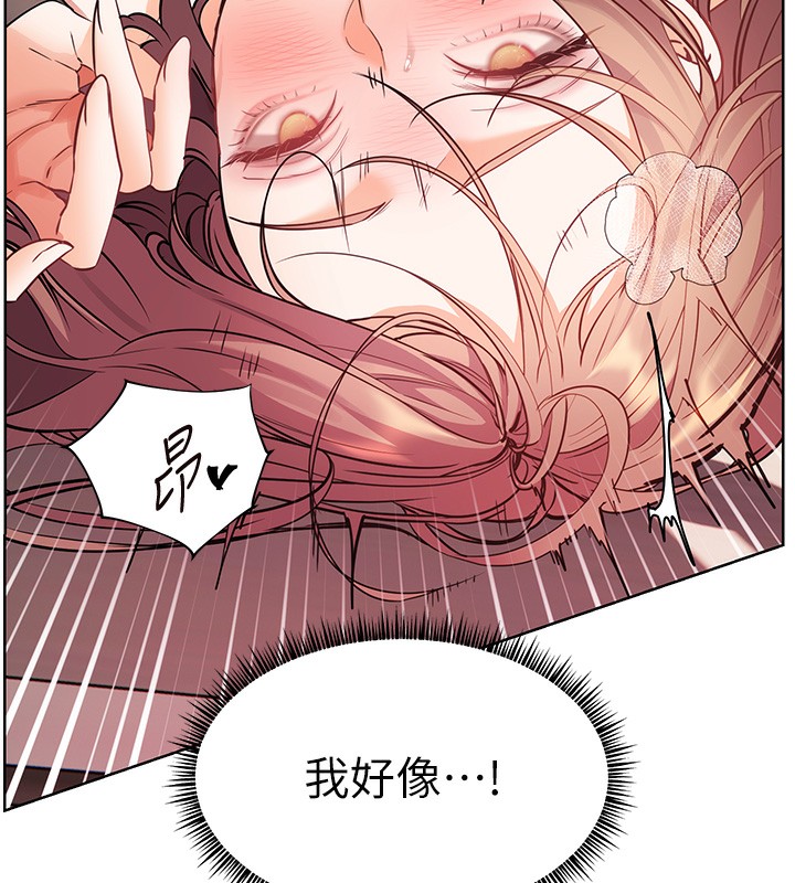 老师的亲密指导