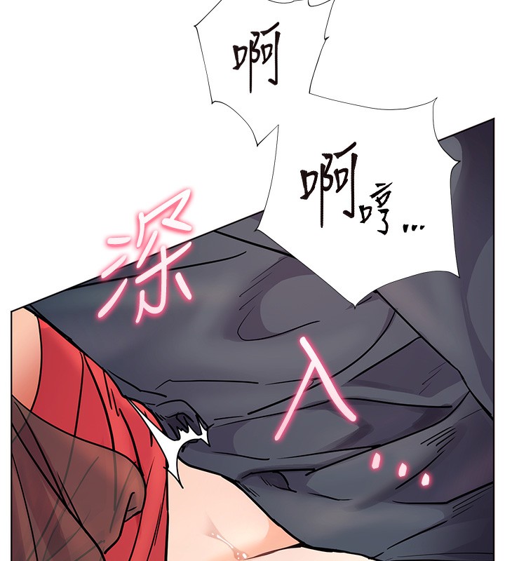 老师的亲密指导