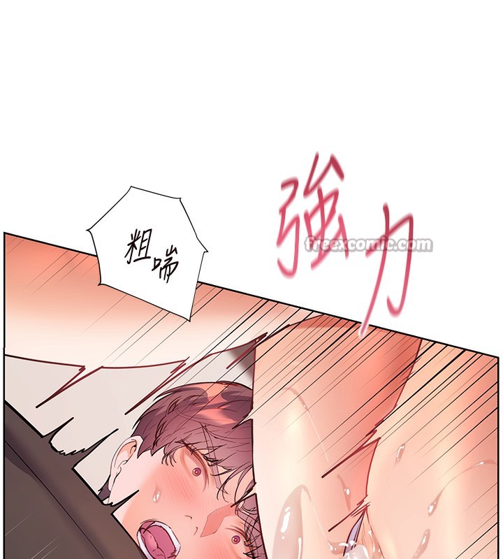 老师的亲密指导