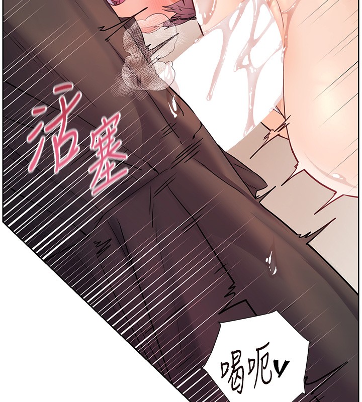 老师的亲密指导