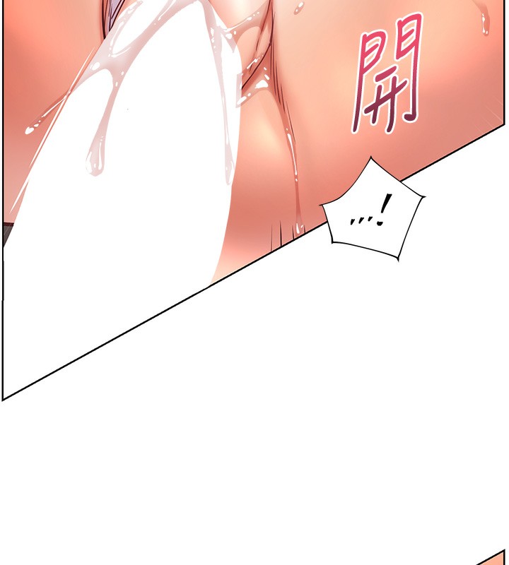 老师的亲密指导