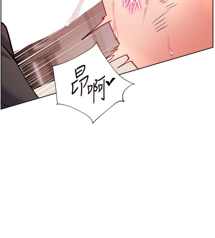 老师的亲密指导