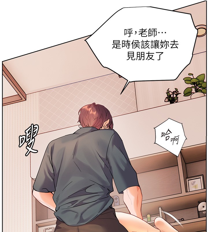 老师的亲密指导