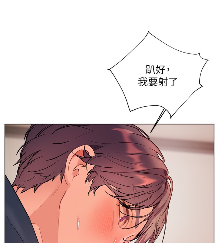 老师的亲密指导