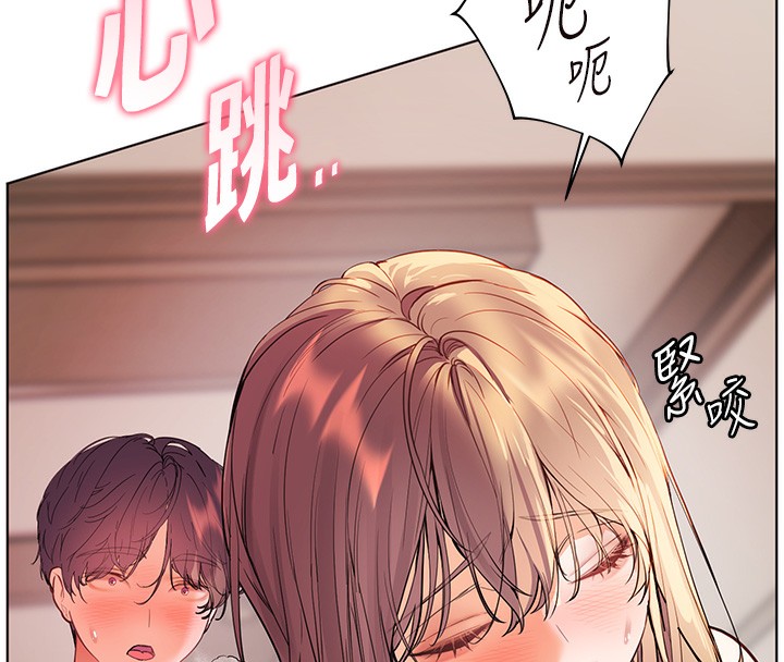 老师的亲密指导