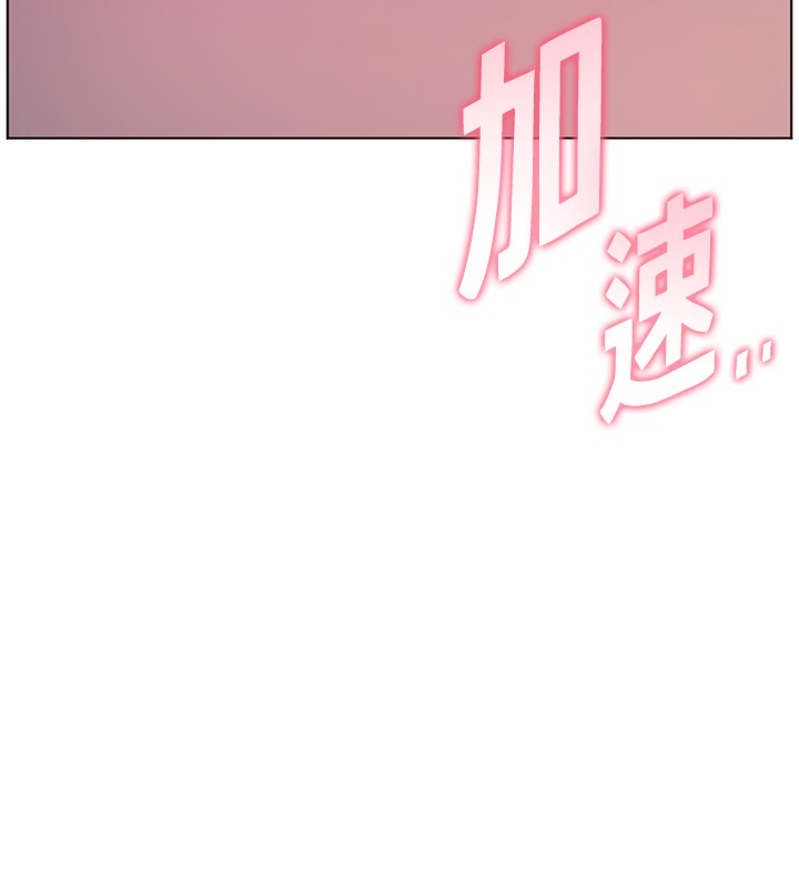 老师的亲密指导
