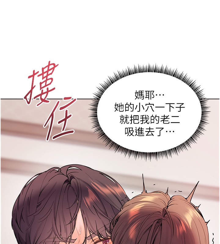 老师的亲密指导