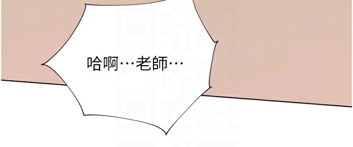 老师的亲密指导