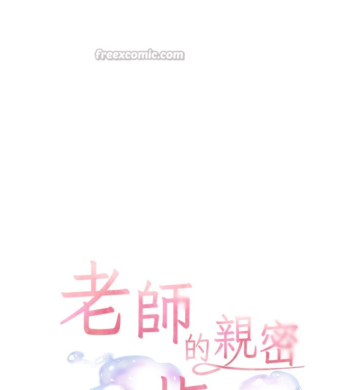 老师的亲密指导