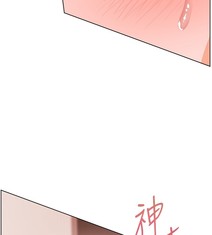 老师的亲密指导