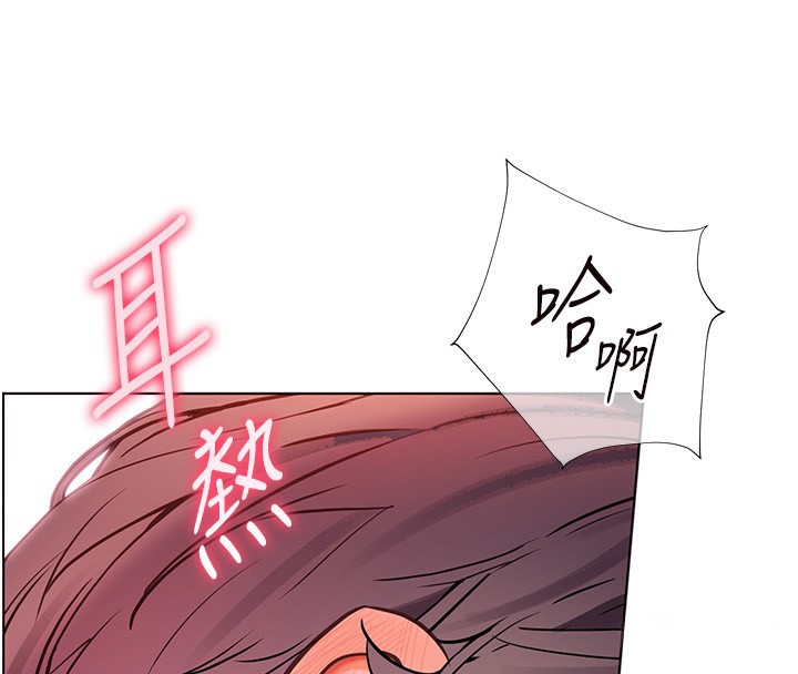 老师的亲密指导