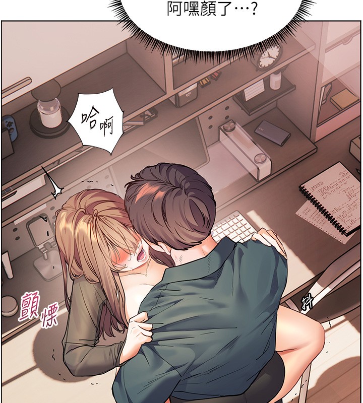 老师的亲密指导