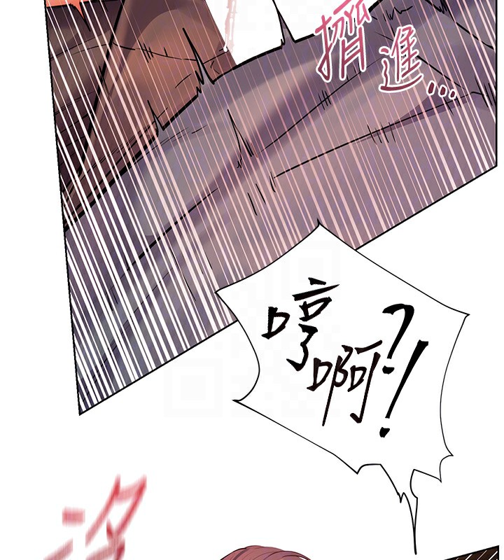 老师的亲密指导