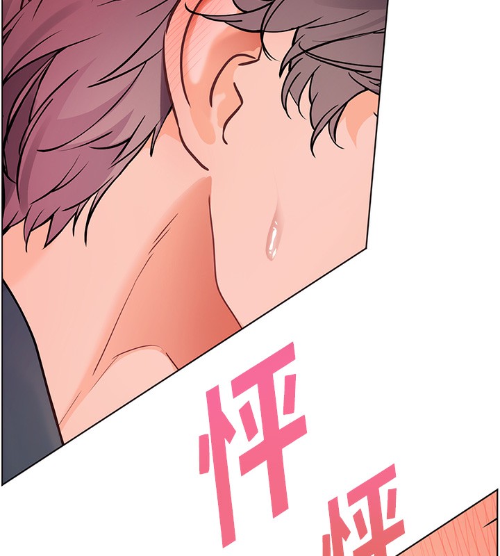 老师的亲密指导