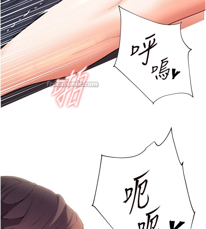 老师的亲密指导