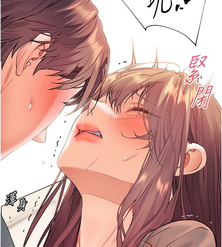 老师的亲密指导
