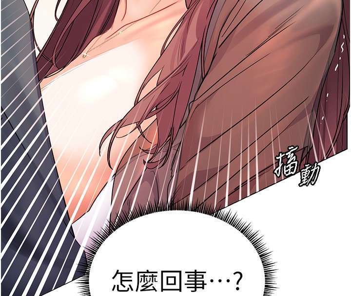 老师的亲密指导