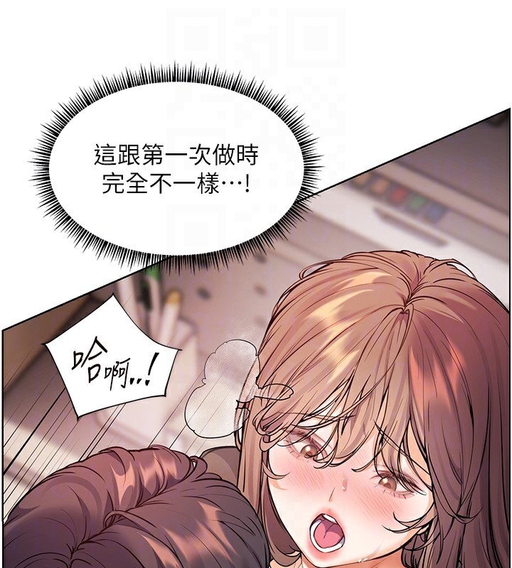 老师的亲密指导