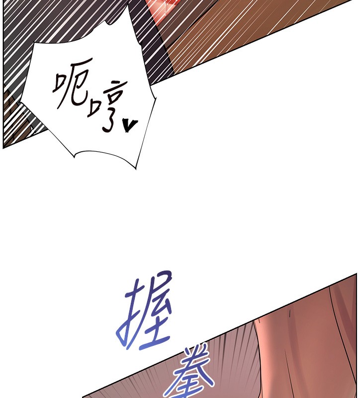 老师的亲密指导