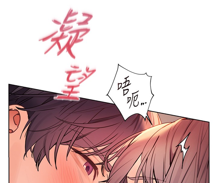 老师的亲密指导