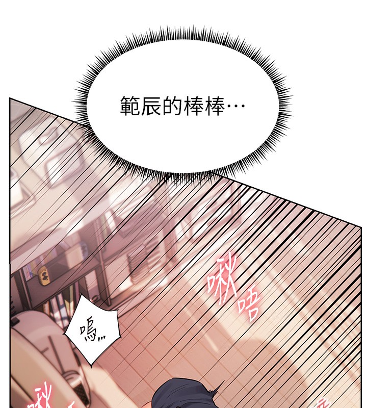 老师的亲密指导