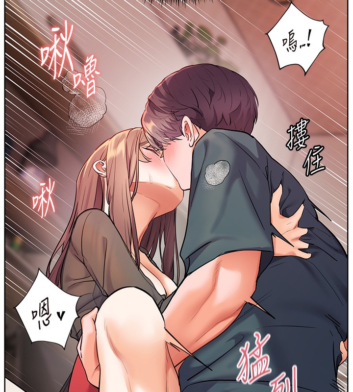 老师的亲密指导