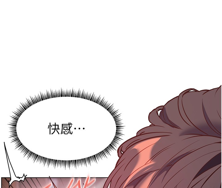 老师的亲密指导