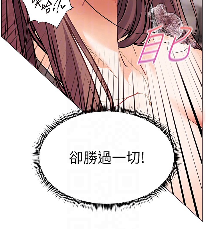老师的亲密指导