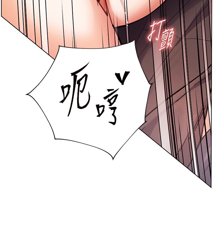 老师的亲密指导