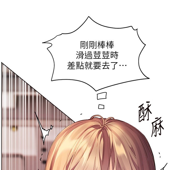 老师的亲密指导