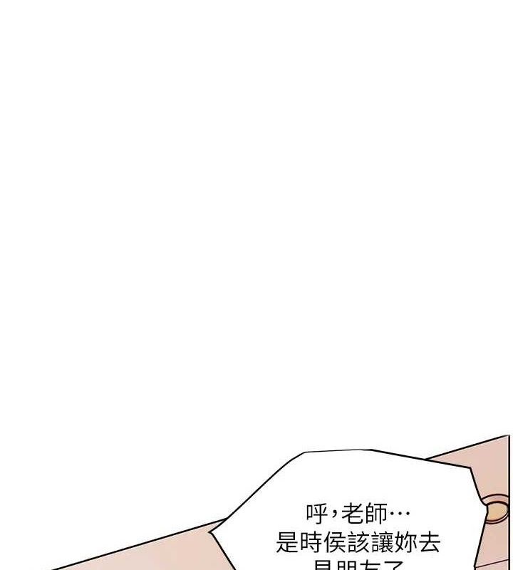 老师的亲密指导