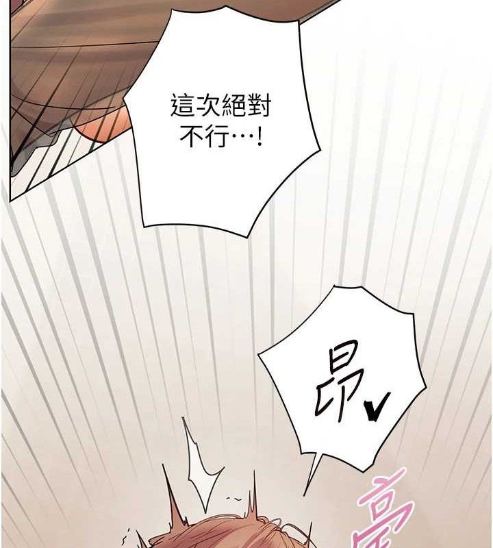 老师的亲密指导