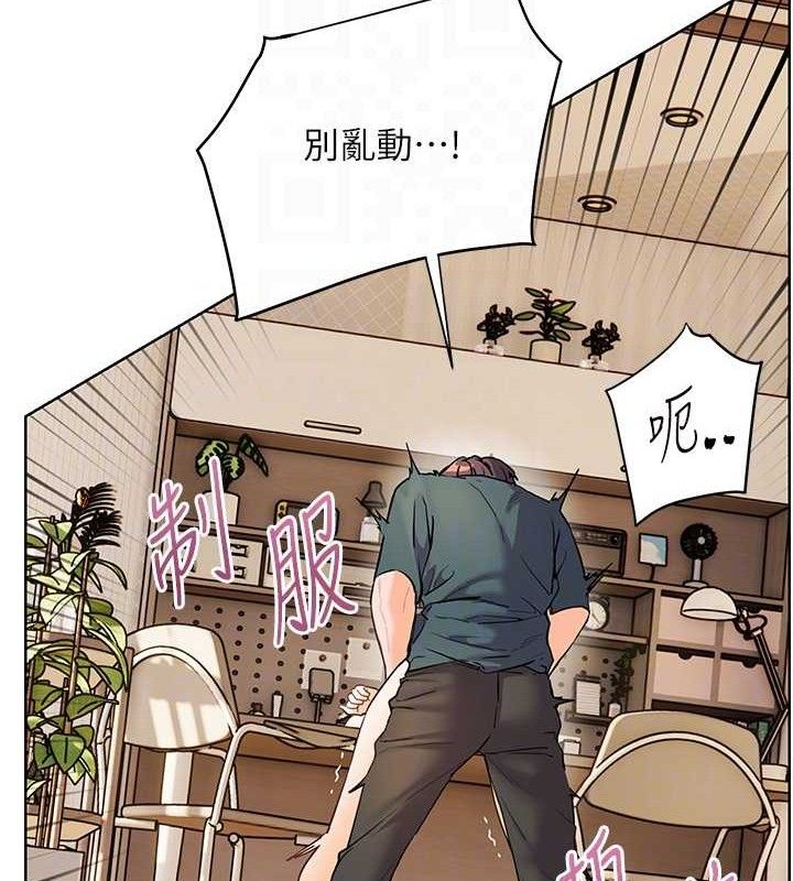 老师的亲密指导