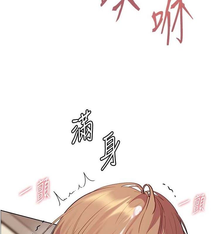 老师的亲密指导