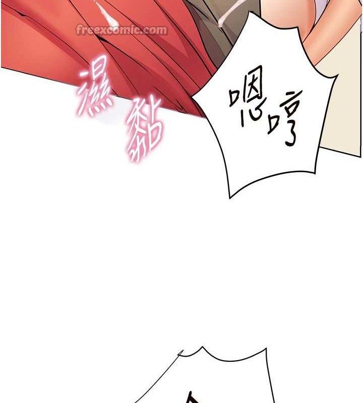 老师的亲密指导