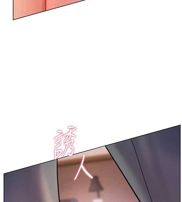 老师的亲密指导
