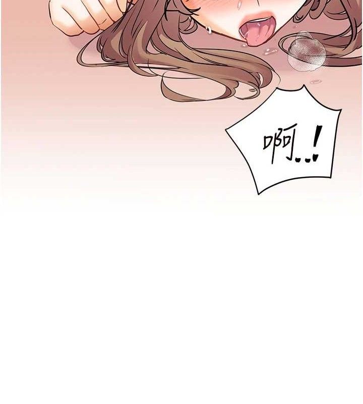 老师的亲密指导